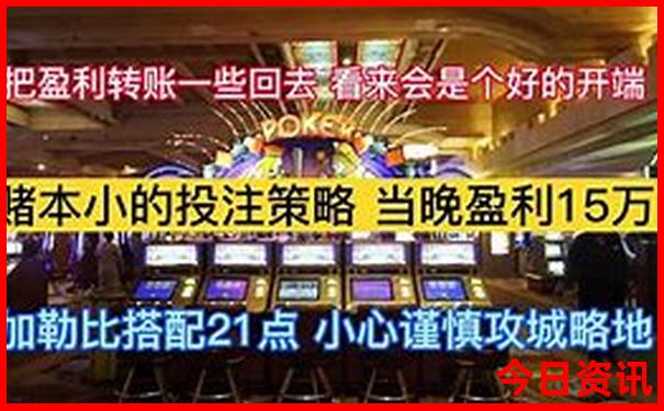 哈尔滨景点旅游攻略
